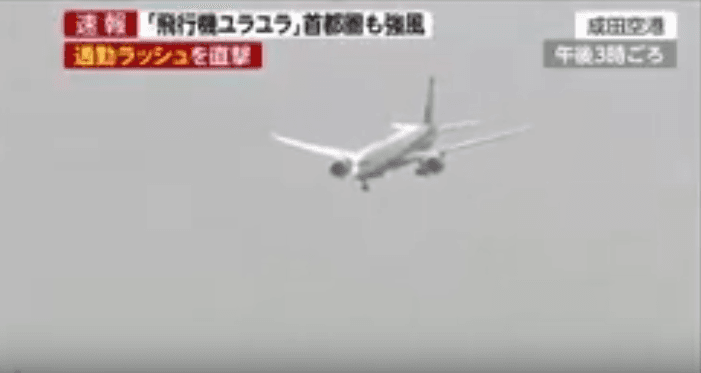 il-fallait-avoir-le-coeur-bien-accroche-dans-ce-b787-secoue-par-le-typhon-cimarron-video