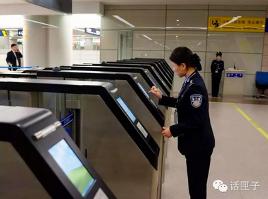 Contrôles automatiques sur l'aéroport de Pékin