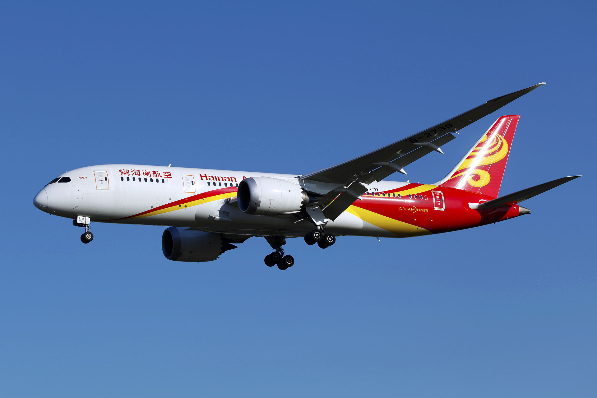 Hainan Airlines sous contrôle d’un régulateur gouvernemental