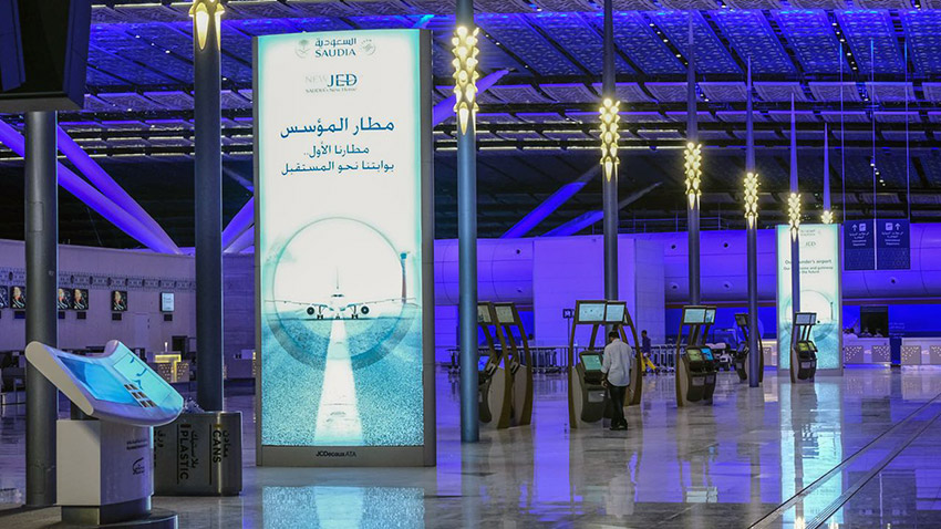 A Jeddah, le nouveau King Abdulaziz International Airport débute ses activités