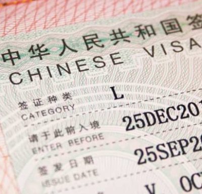 Chine: formalités simplifiées pour le visa Affaires 