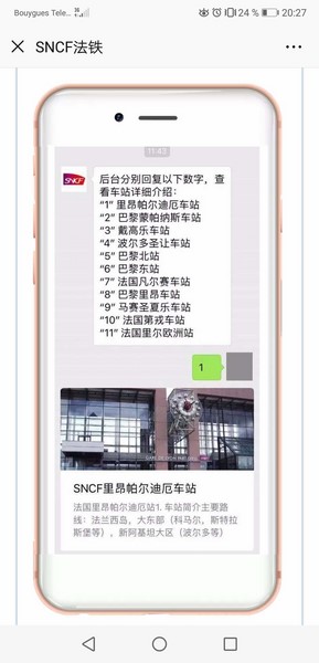SNCF parle mandarin sur WeChat