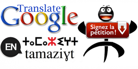 Google Translate ajoute le berbère à son répertoire de langues