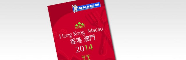 Guide Michelin : 3 nouveaux 3 étoiles à Hong Kong et Macau