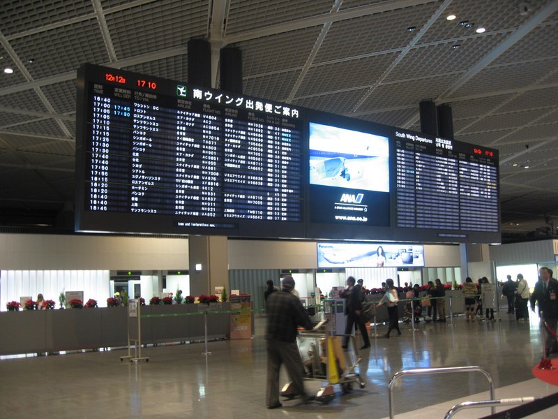 Le Narita International Airport désigné meilleur aéroport du monde