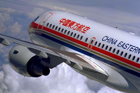 China Eastern achète 15 Airbus 330