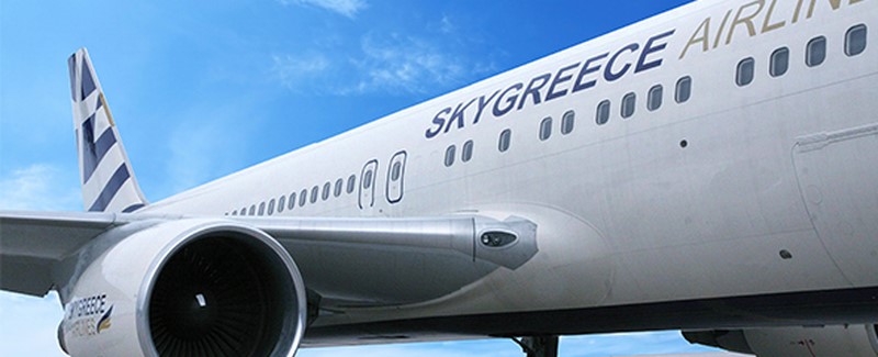 SkyGreece Airlines a cessé ses activités