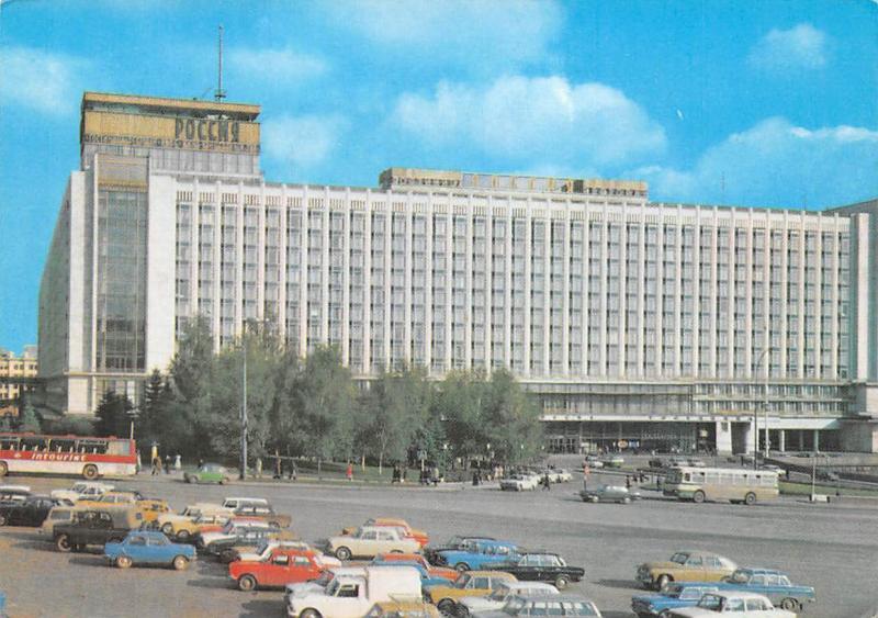 Hotel Rossya