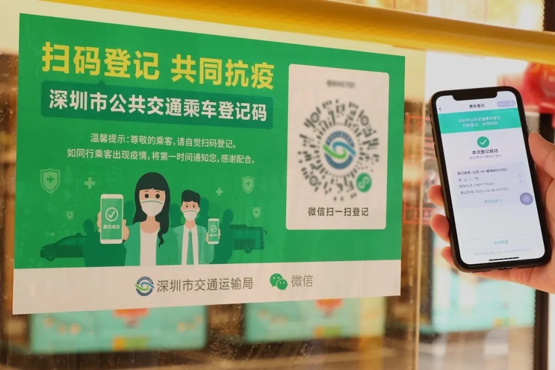 Covid-19 : La Chine demande un système mondial de code QR pour contrôler la santé des voyageurs